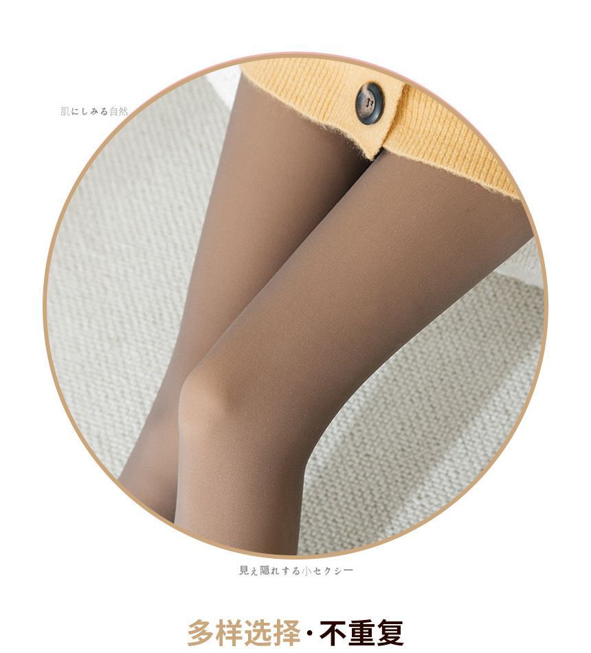 Huasha - Effen panty met fleecevoering