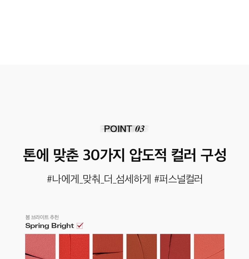 Bbi@ - Last Velvet Lip Tint - 30 kleuren