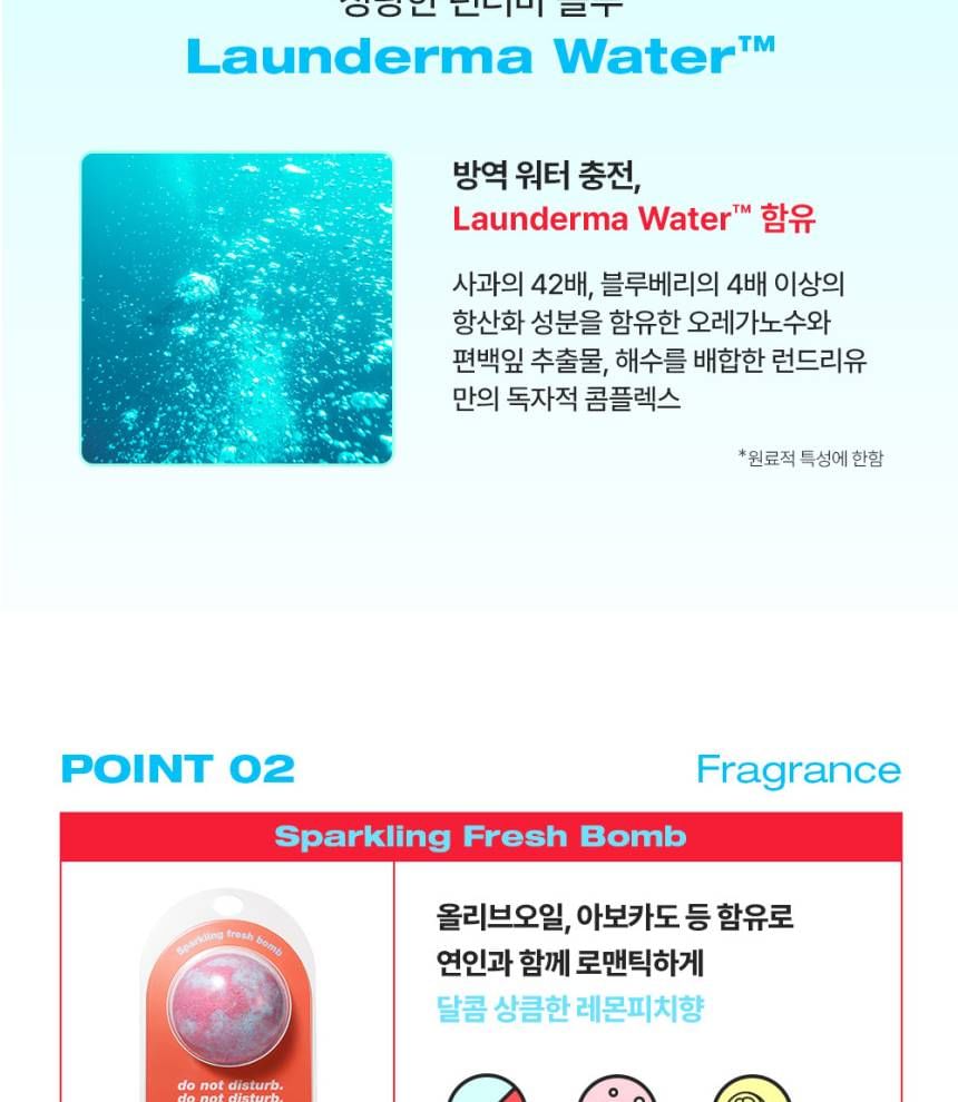 laundryou - Sparkling Bomb - 4 Types