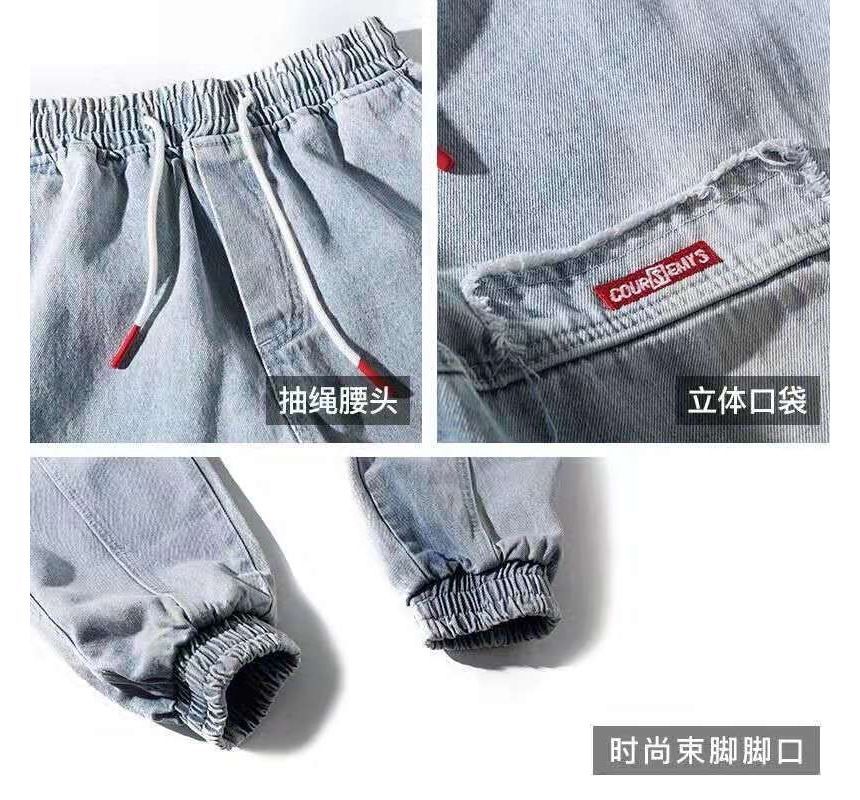 GRAYCIOUS - Denim Harembroek