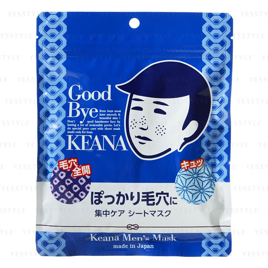 Ishizawa-Lab - Keana herenmasker