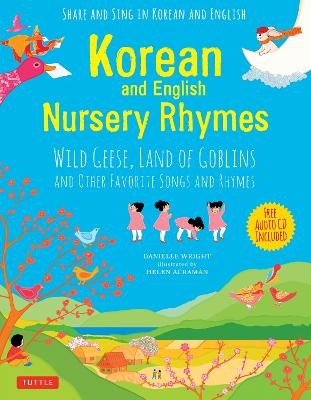 Korean and English Nursery Rhymes: Wild Geese, Land of Goblins and Other Favorite Songs and Rhymes (Multiple items)
