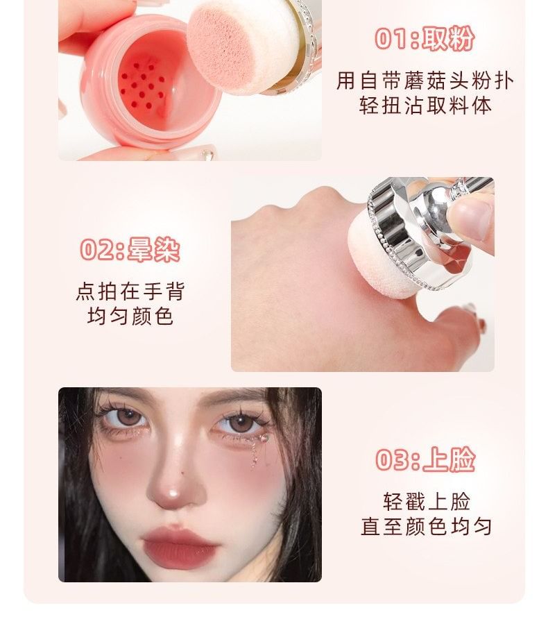 xixi - Hollow Sweet Blush Powder - 3 kleuren