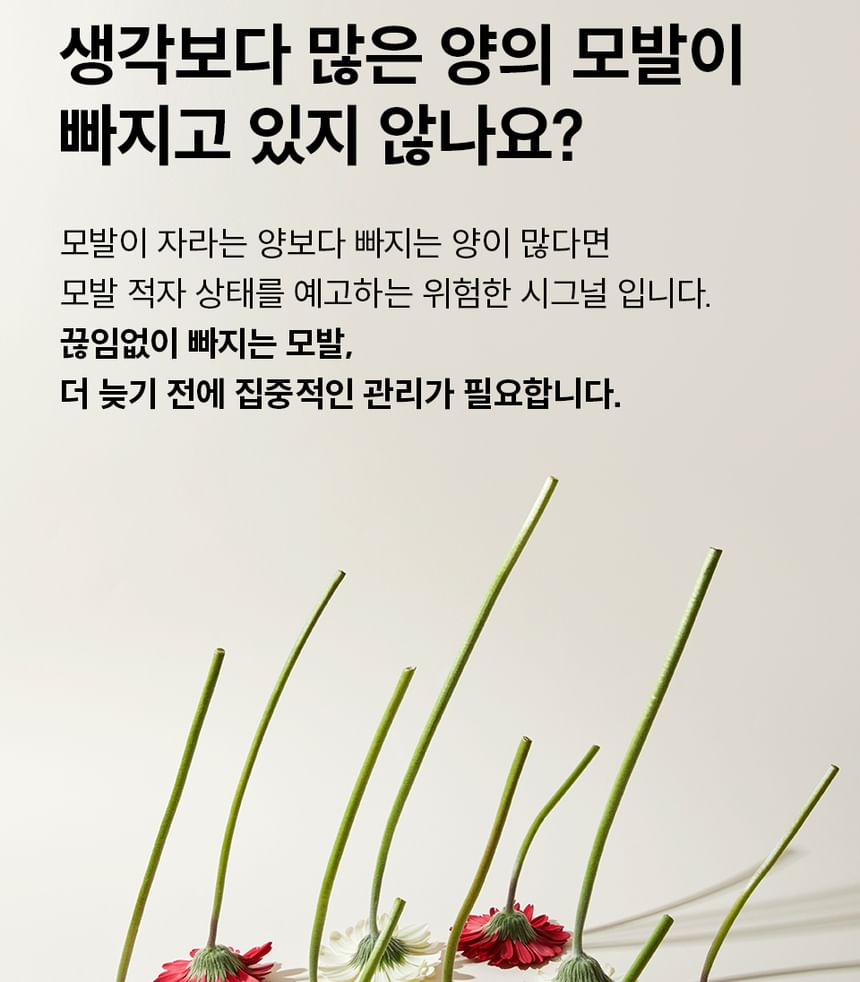 Dr.FORHAIR - Folligen Bio-3 Shampoo