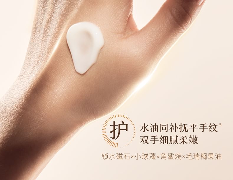 DearIrean - Moist Hand Cream - Aix Vacation
