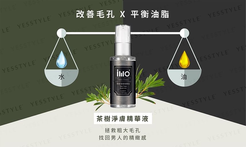 IMO - Tea Tree Essence