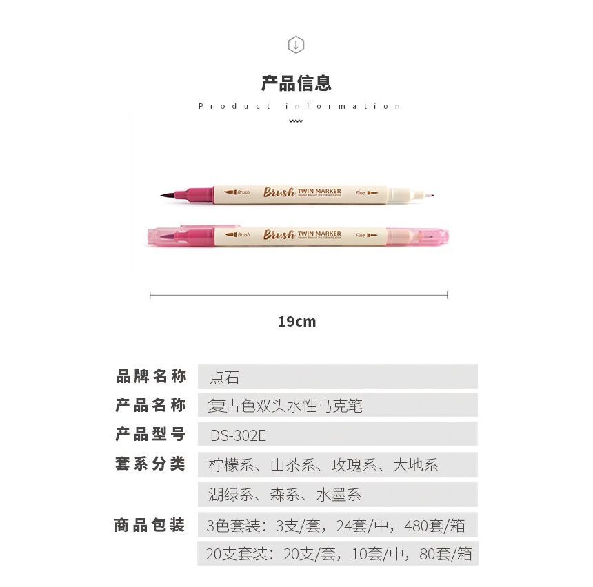 Yogow - Brush Pen (verschillende designs) / Set