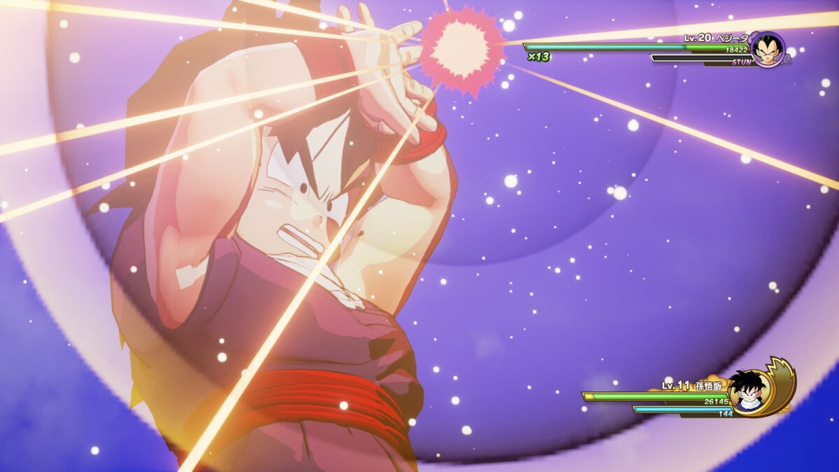 Dragon Ball Z: Kakarot - PS4