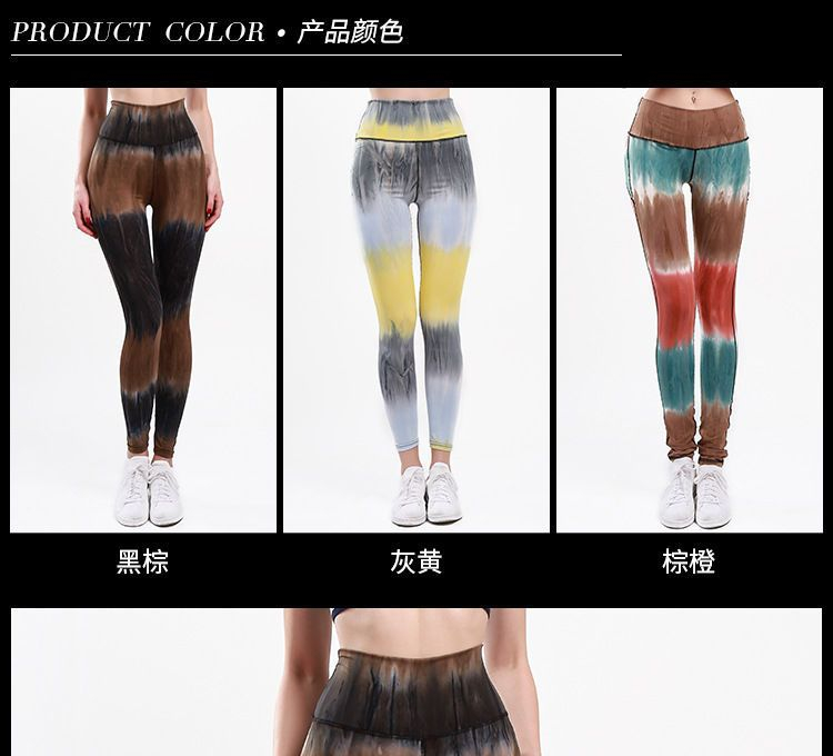 Loville - Color Block Leggings