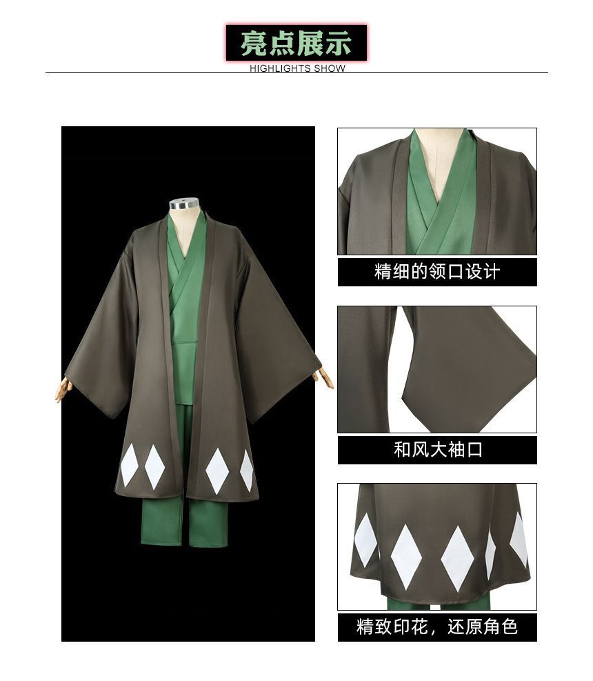 Bloomsoon - Set: Bleach: Kisuke Urahara Cosplaykostuum