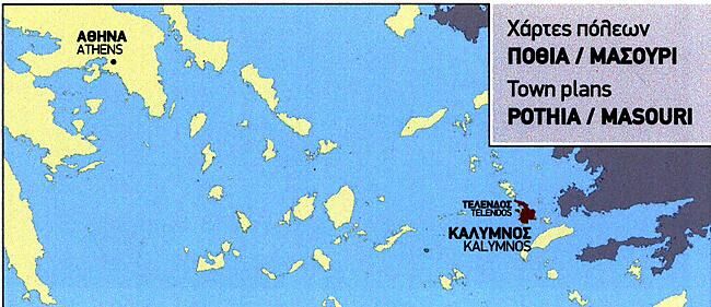 TERRAIN EDITIONS - 337 KALYMNOS 1 25 000