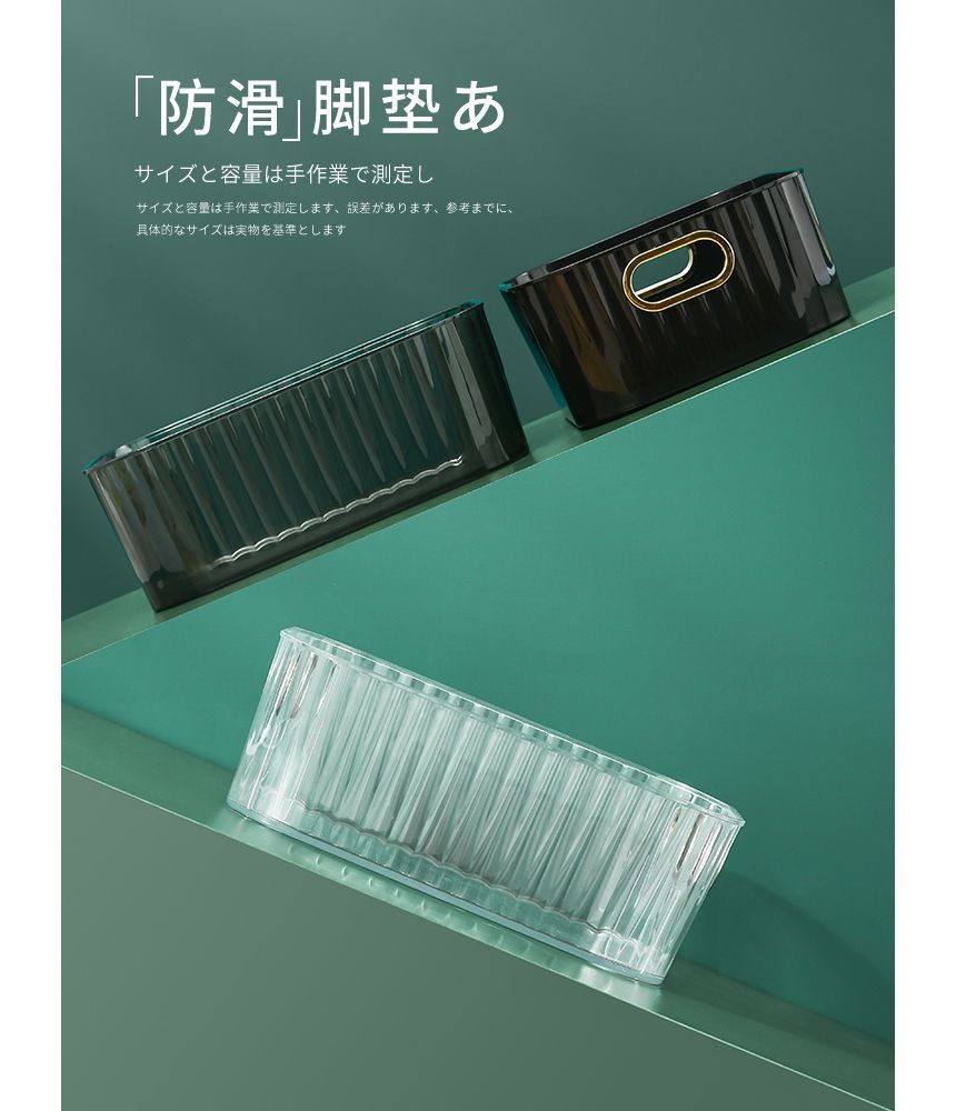 Koringa - Plastic Organizer