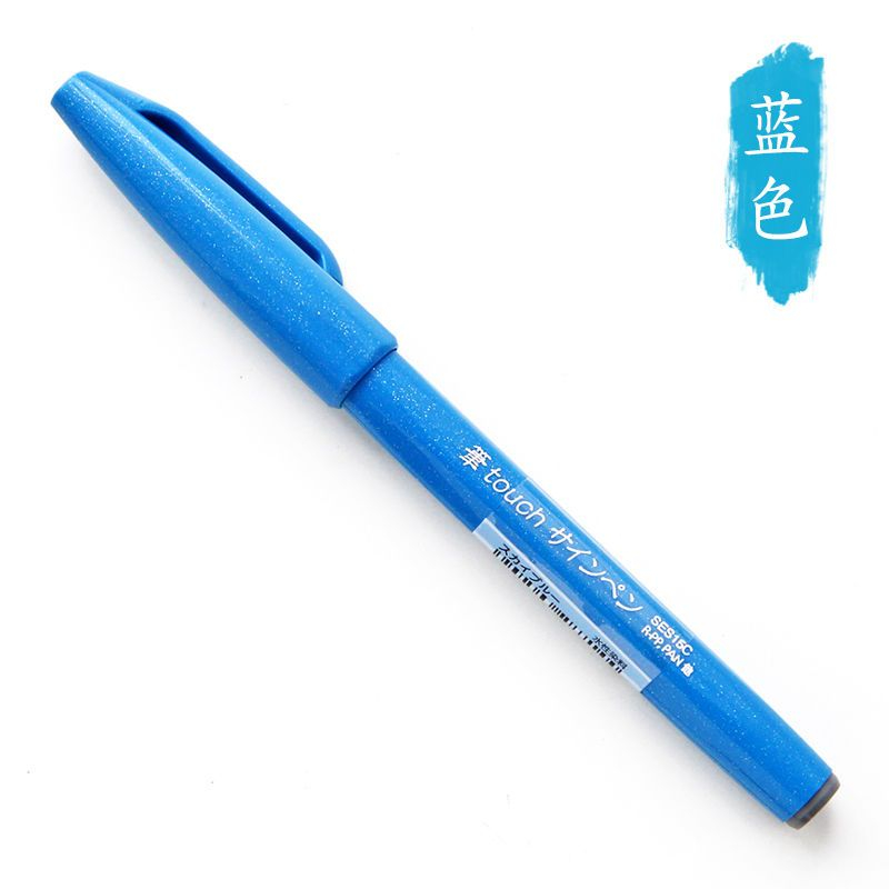 Schattige essentials - penseelpen