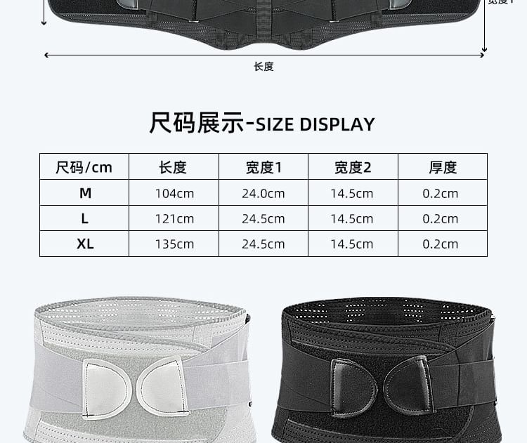 HATHA - Sport Taille Brace Supporter