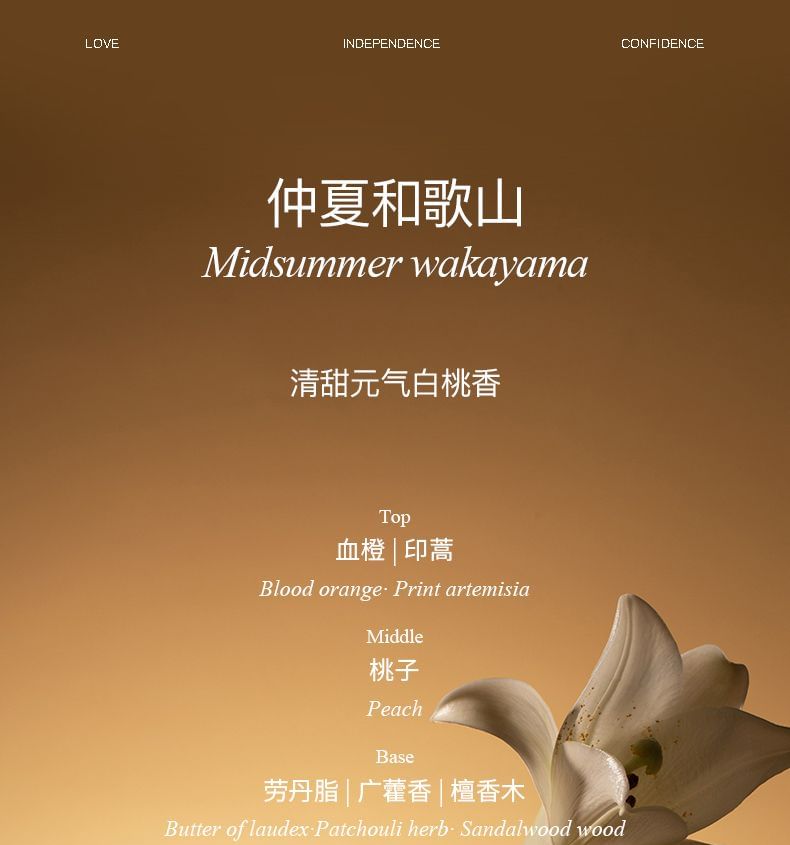 DearIrean - Geurige Body Scrub - Midsummer Wakayama