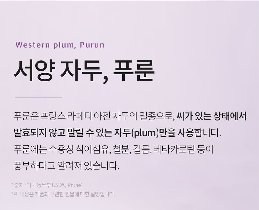 Vitaminedorp - Pruimen & Probiotica
