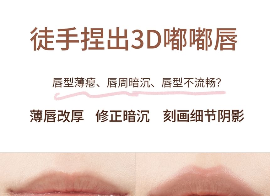 HYNTOOR - Chocolate Stick Plump Lip Liner - 3 kleuren