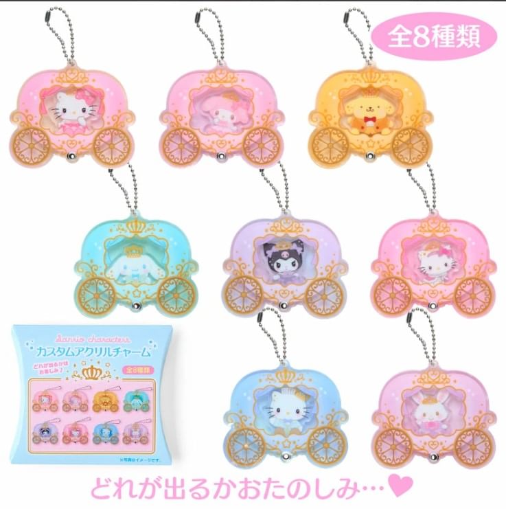 Sanrio - Sanrio Characters Secret Custom Acryl Sleutelhanger - Prins & Prinses Ontwerp (8 soorten) (Blind Box)