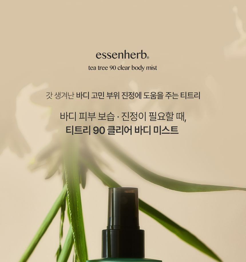 essen HERB - Tea Tree 90 Clear Body Mist