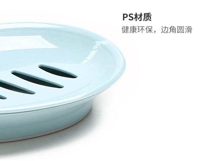 Chiseoul - Plastic zeepbakje