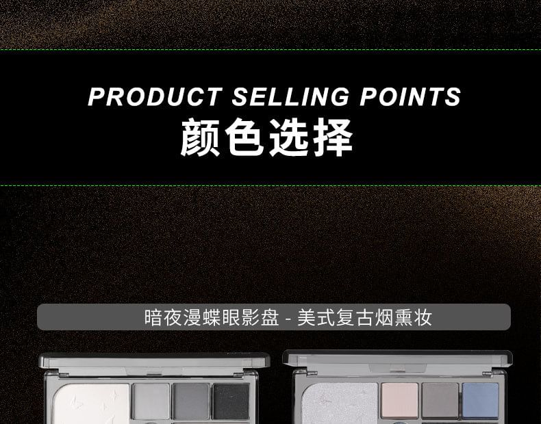 biya - Dark Night Butterfly Eyeshadow Palette - 4 Types