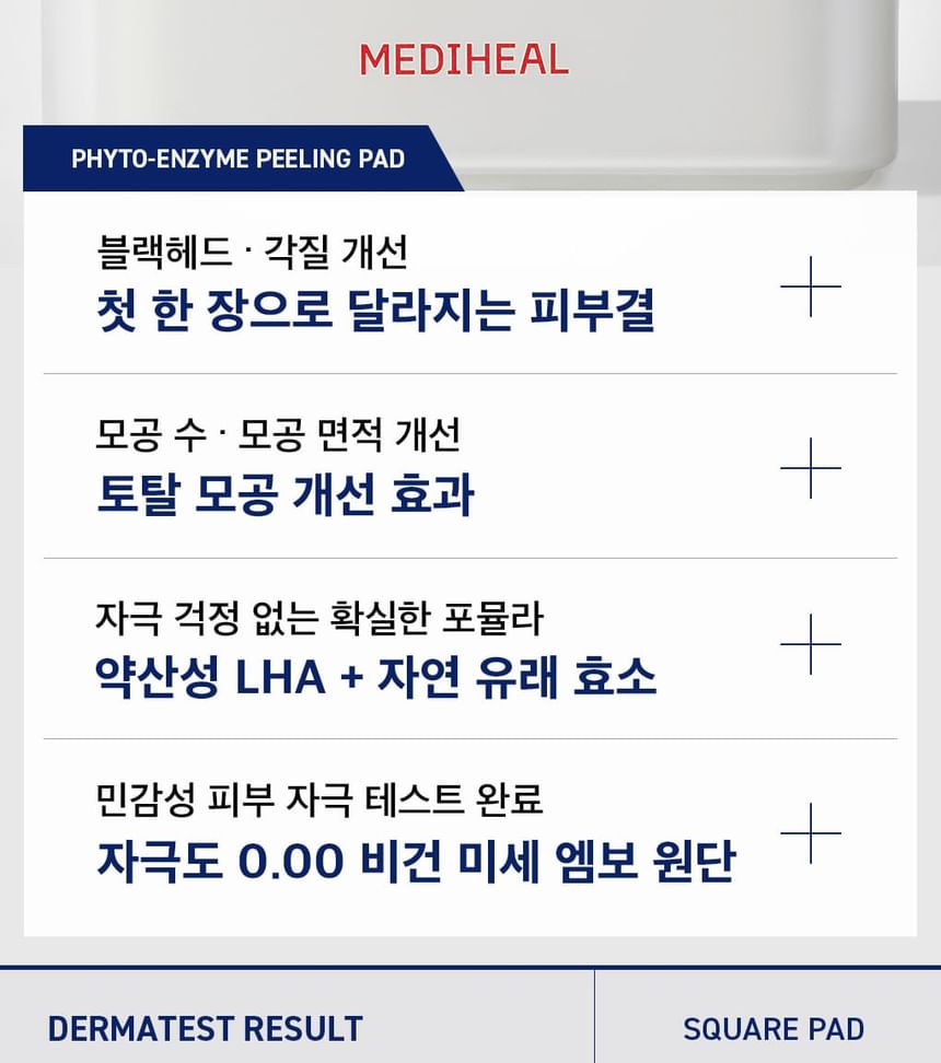 Mediheal - Phyto-Enzyme Peeling Pad