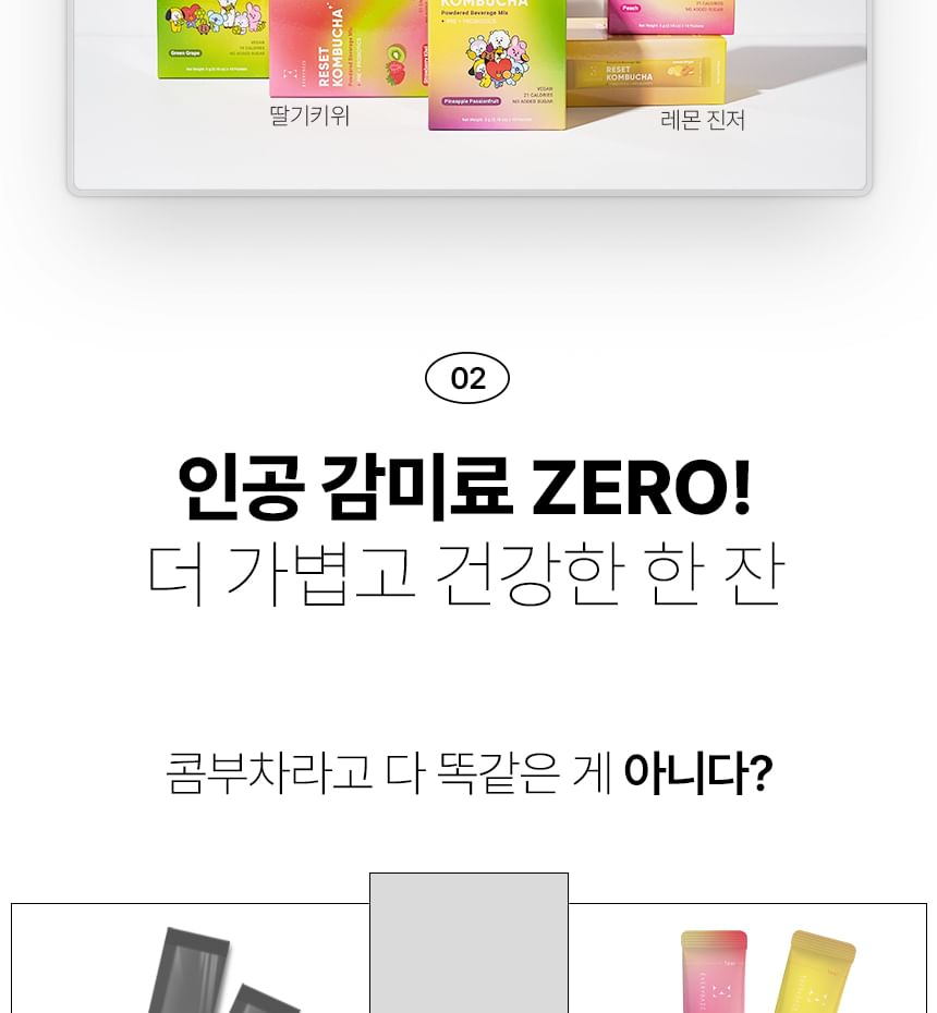 EVERYDAZE - Reset Kombucha BT21 Edition Bundelset - 3 Soorten