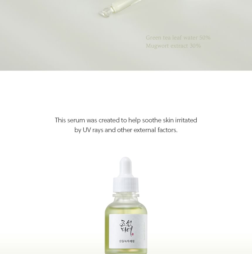 Beauty of Joseon - Kalmerend serum Jumbo