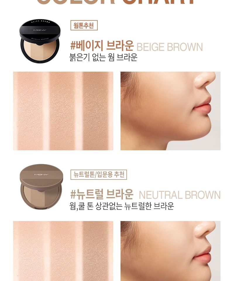 MACQUEEN - Fake Up 3 Color Shading - 3 kleuren