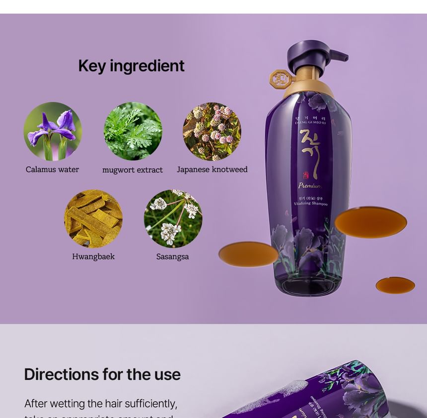 DAENG GI MEO RI - Vitaliserende premium shampoo
