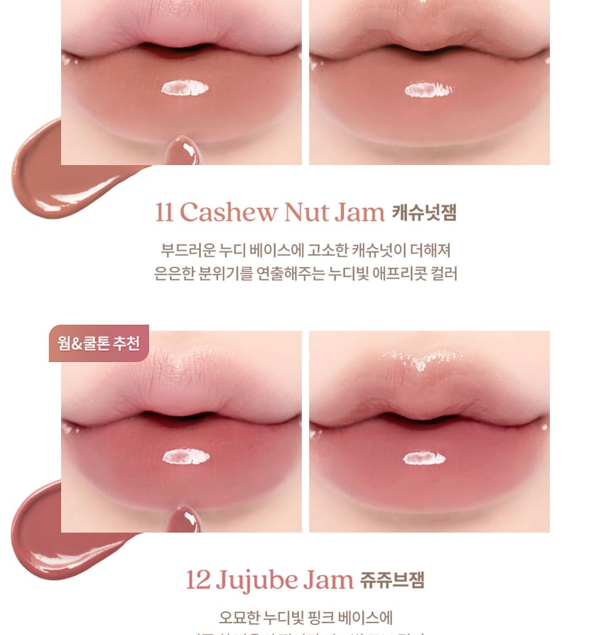 dasique - Fruity Lip Jam Muted Nuts Collectie - 3 Kleuren