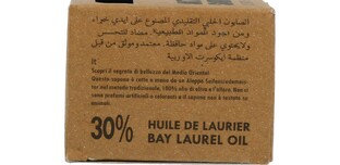 Alepeo Aleppo Zeep 30% 200GR