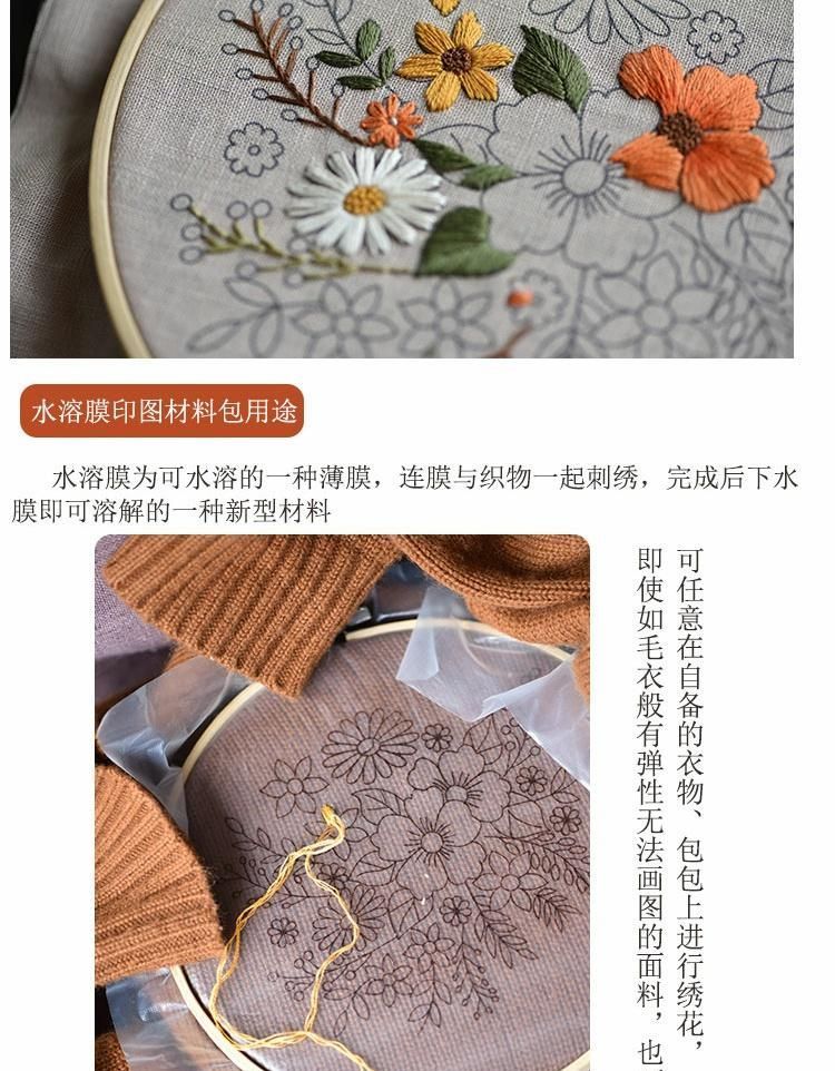 Embroidery Kingdom - DIY-borduurset met bloemen