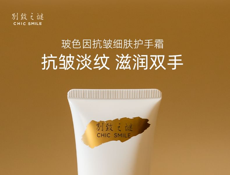 CHIC SMILE - Pro-Xylane anti-rimpel en huidverfijnende handcrème