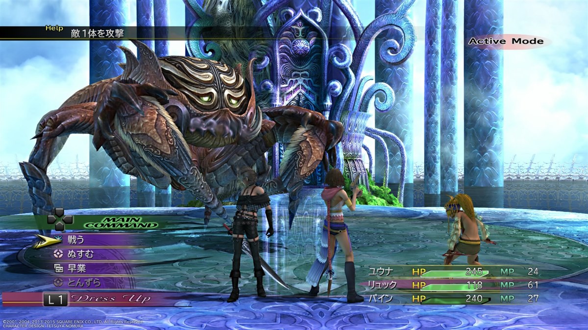 Final Fantasy X & X-2 HD Remaster- PlayStation 4