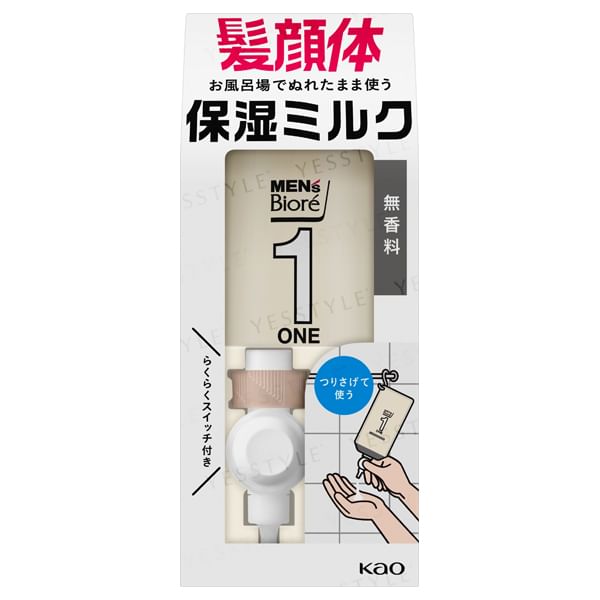 Kao - Biore One Body Moisturizing Milk voor heren, ongeparfumeerd