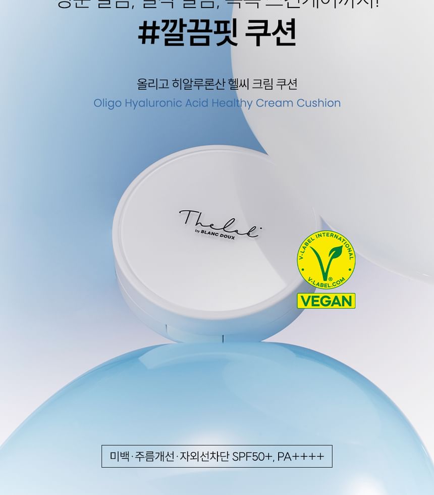 THE LAB by blanc doux - Oligo Hyaluronic Acid Healthy Cream Cushion - 4 kleuren
