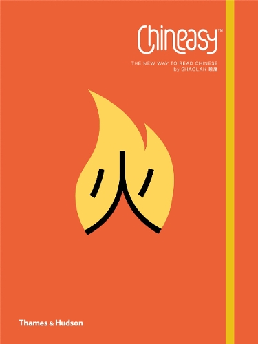 Chineasy: The New Way to Read Chinese (Paperback)