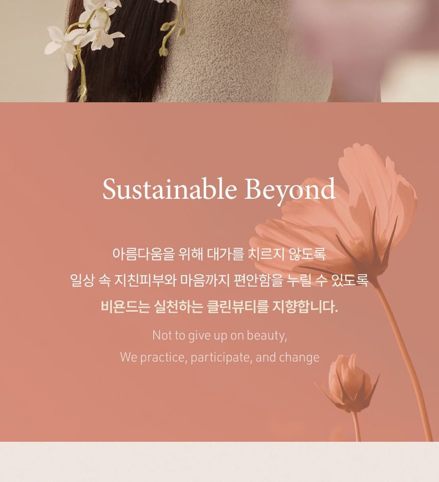 BEYOND - Argan Therapy Signature Haarolie