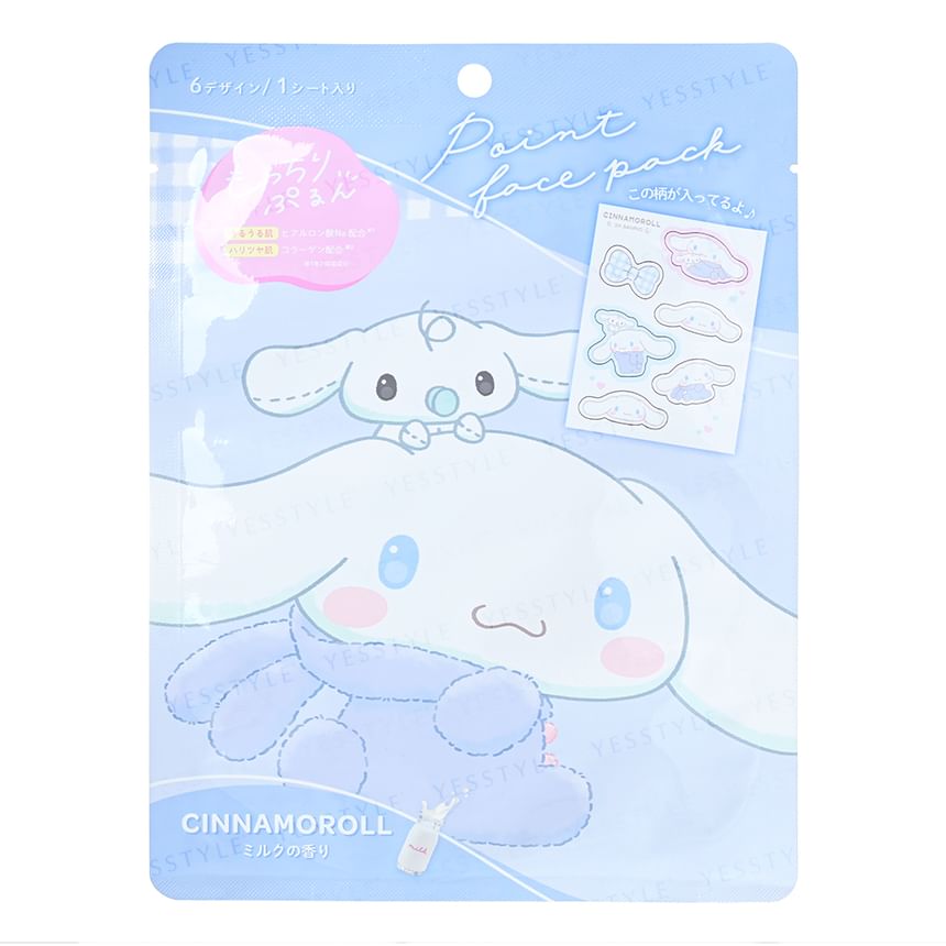 Sanrio - Puntgezichtsmasker