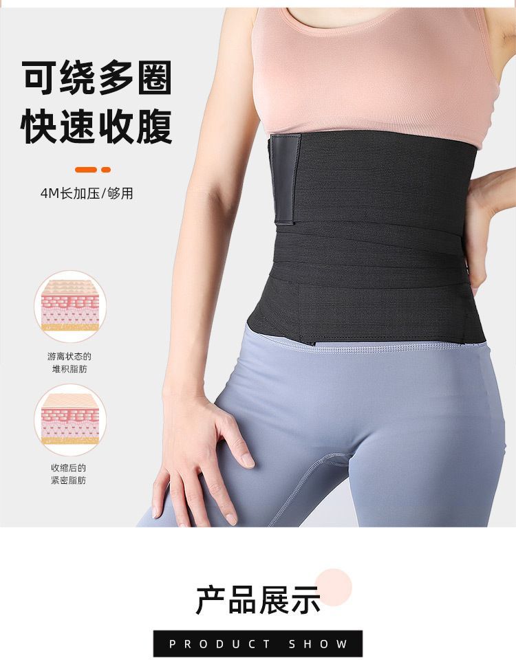 HATHA - Sport elastische tailleband