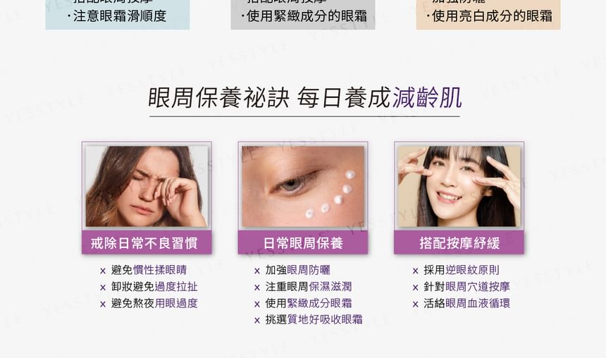 PSK - Ultra Correction Anti-Aging Oogcrème