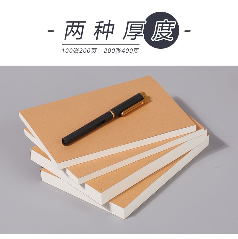 Jun's Journal - Kraftpapier A5/B5 notitieboek (verschillende ontwerpen)