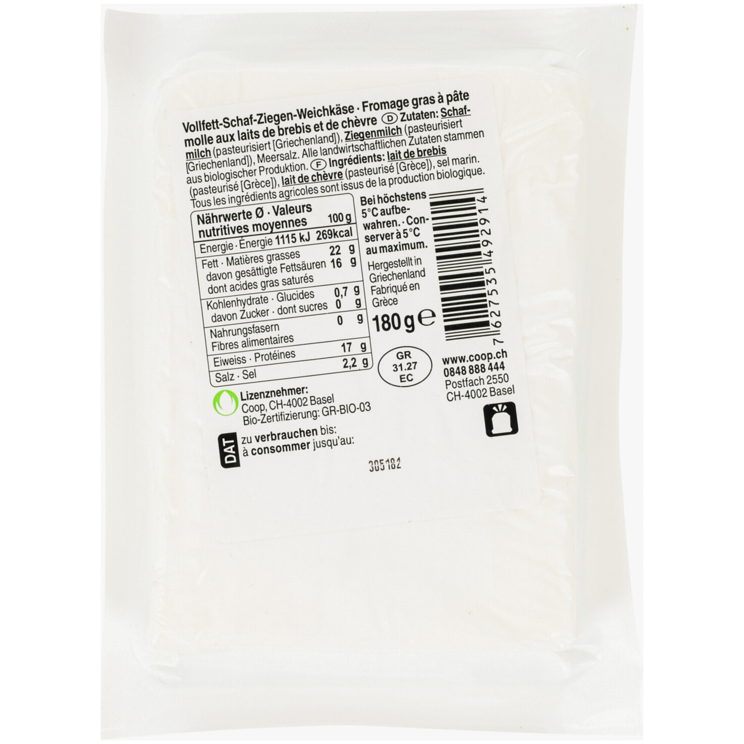Bio Feta aus Griechenland