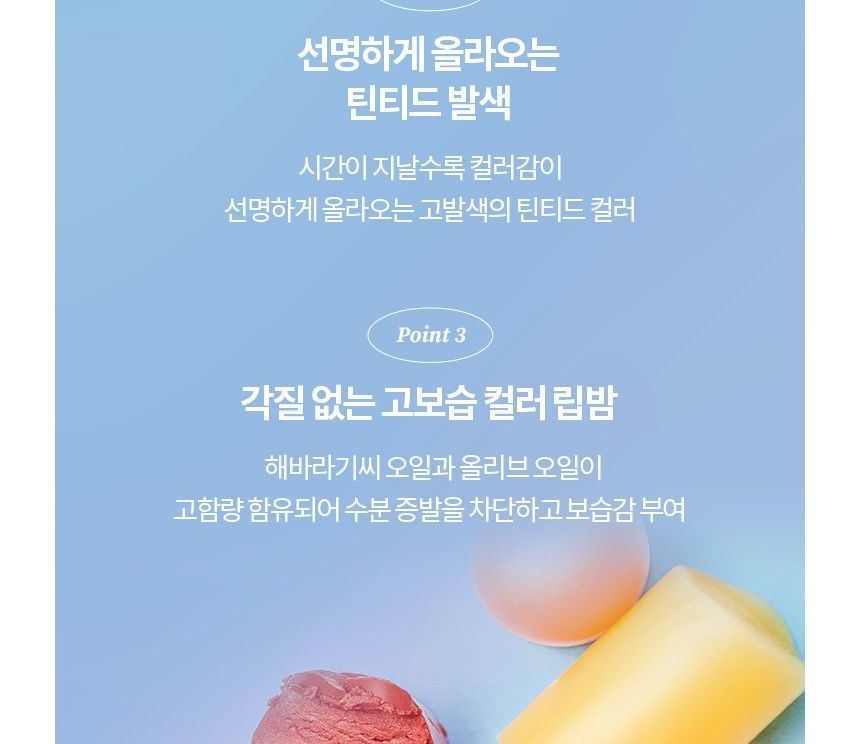 TOCOBO - Glow Ritual Lippenbalsem