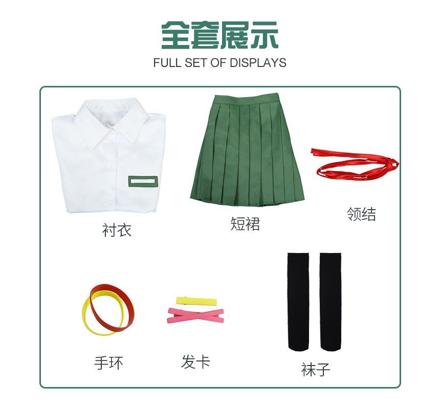 Feravin - Suzume No Tojimari Cosplay Kostuumset