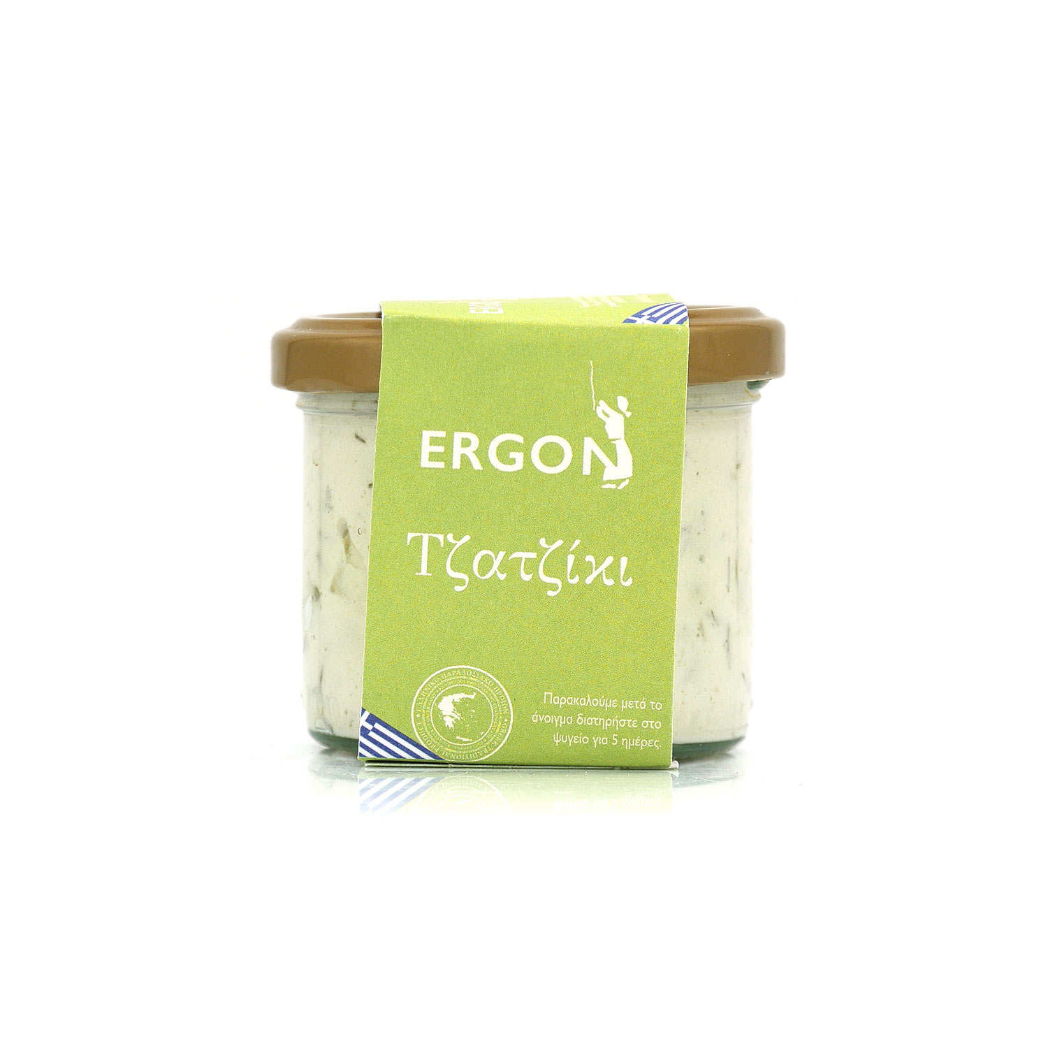 Tzatziki de Grèce - Fromage blanc au concombre et à l'ail