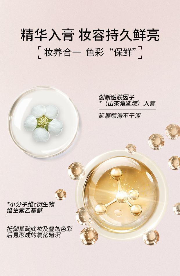 Murmurmuse - Cloud Light Cream Blush - 4 soorten