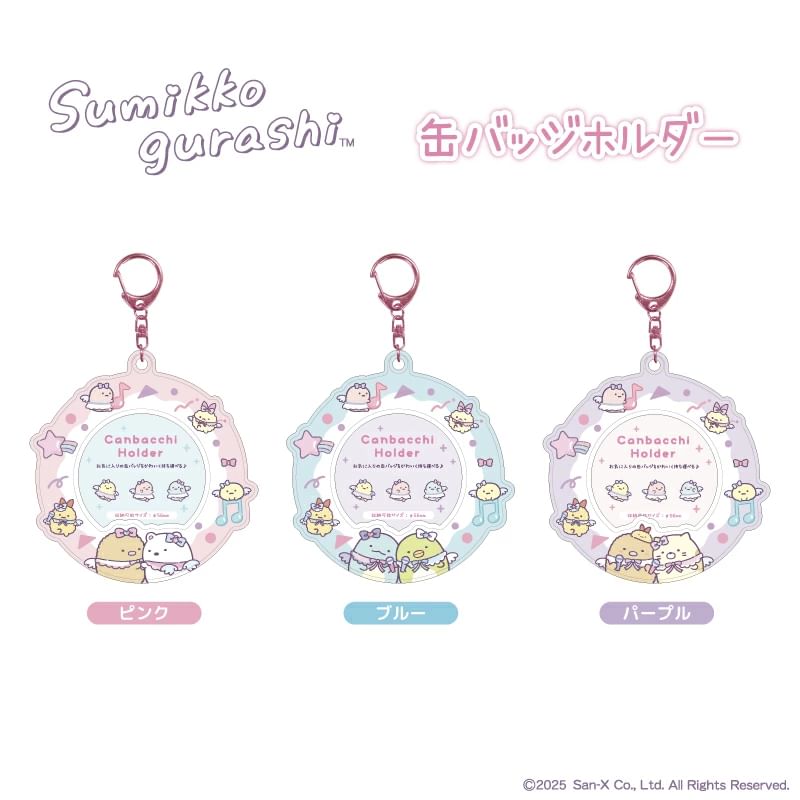 NIC - Sumikko Gurashi tinnen badgehouder met sleutelhanger