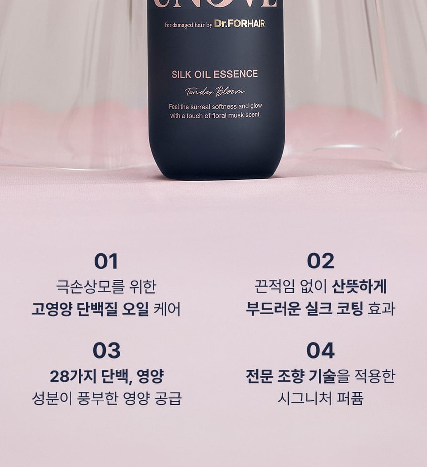 Dr.FORHAIR - UNOVE Zijde Olie Essentie - 2 Soorten